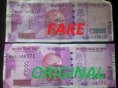 ২০০০ টাকার জাল নোট কীভাবে বানাতে হয় জানেন? প্রয়োজন মাত্র ২ টি জিনিস