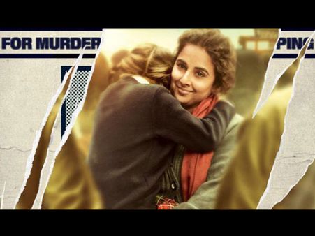 কাহানি ২ সিনেমা রিভিউ: চেনা রহস্যে অচেনা বিদ্যা