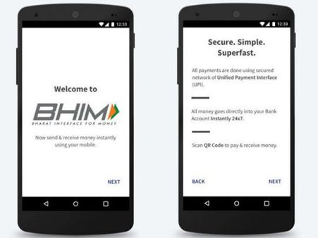 BHIM অ্যাপ ব্যবহারের আগে সাবধান! আগে এই তথ্যগুলি জেনে নিন