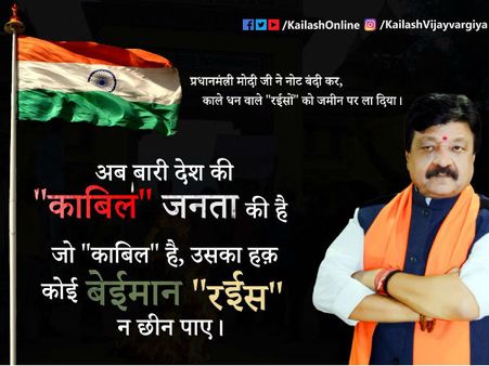 রইস-কাবিল লড়াই নিয়ে ধুন্ধুমার, লাগল রাজনীতির ছোঁয়াও