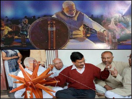 খাদি ক্যালেন্ডারে গান্ধীজির জায়গায় মোদী, সমালোচনা করতে গিয়ে হাসির খোরাক কেজরিওয়াল!