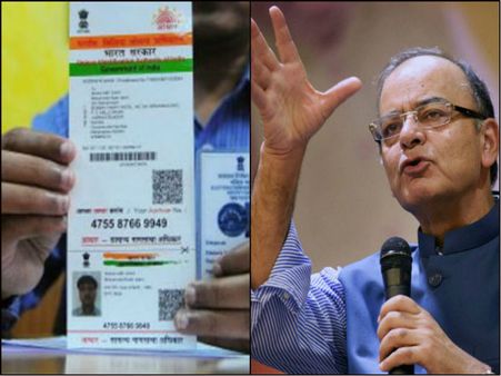 ভবিষ্যতে একমাত্র পরিচয়পত্র হিসাবে গণ্য হবে আধার কার্ড, কেন? জেনে নিন