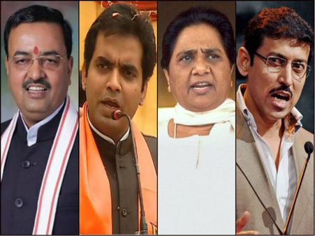 (ছবি) উত্তরপ্রদেশ নির্বাচনের ফলাফল নিয়ে নেতানেত্রীদের প্রতিক্রিয়া