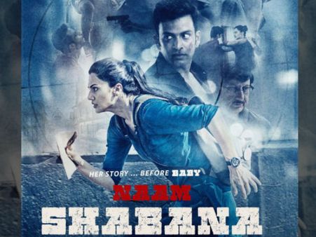 (সিনেমা রিভিউ) নাম শাবানা : হলে ঢোকার আগে স্যারিডন আর কফি অবশ্যই সঙ্গে রাখুন