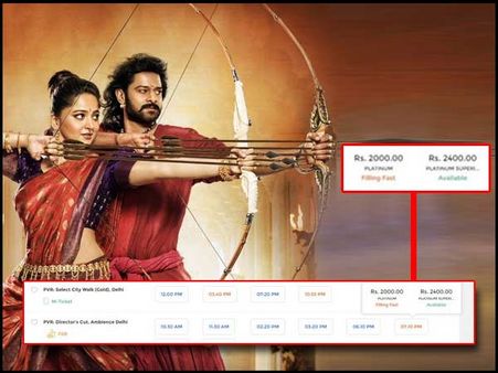 বাহুবলী ২-এর একটা টিকিট ২৪০০ টাকা?