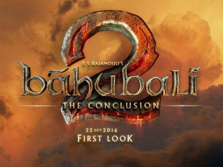 (ছবি) বাহুবলী ২ সিনেমা নিয়ে অজানা তথ্য জেনে নিন একনজরে