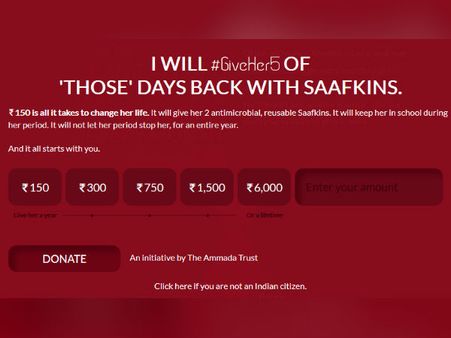 #GiveHer5: মাসিক ১২ টাকায় নিশ্চিত হবে স্কুলে মেয়েদের লেখাপড়া