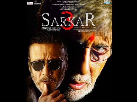 (মুভি রিভিউ) অমিতাভ-মনোজের অভিনয় দিয়েও দর্শক টানতে ব্যর্থ 'সরকার ৩'