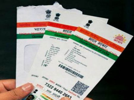 আধার ছাড়া ব্যাঙ্ক অ্যাকাউন্ট নয়, কী করবে আম জনতা