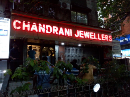 দিনেদুপুরে যোধপুর পার্কে সোনার দোকানে ডাকাতি, কী বলছে পুলিশ