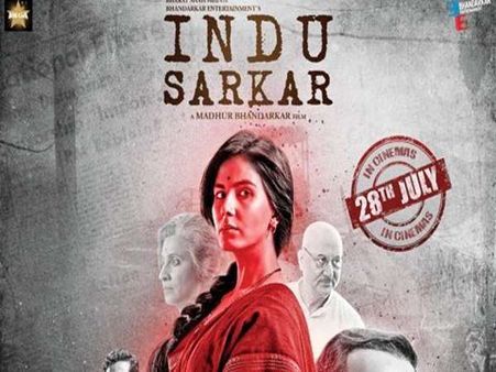 'ইন্দু সরকার' নিয়ে মধুর ভান্ডারকরের কাছ থেকে আরও আশা ছিল চলচ্চিত্রপ্রেমীদের