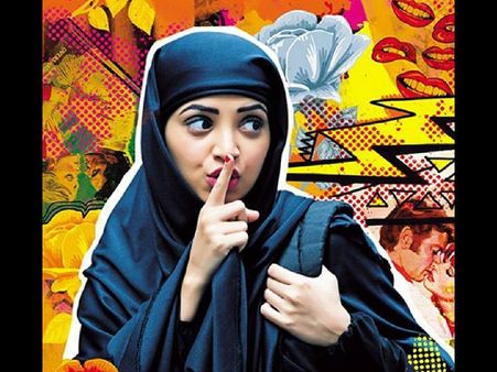যৌনতার বিতর্ক সরিয়ে ৪ নারী চরিত্রের টানাপোড়েনের কাহিনি বলল 'লিপস্টিক আন্ডার মাই বুরখা' 
