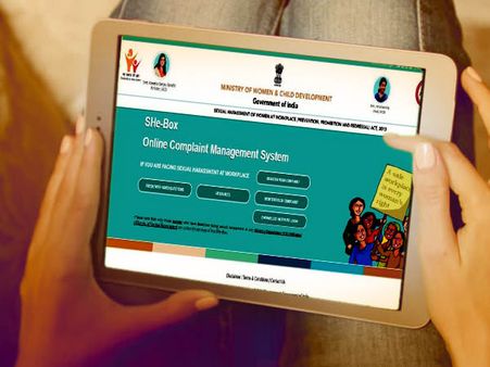 কর্মক্ষেত্রে যৌন হয়রানি রুখবে এই পোর্টাল