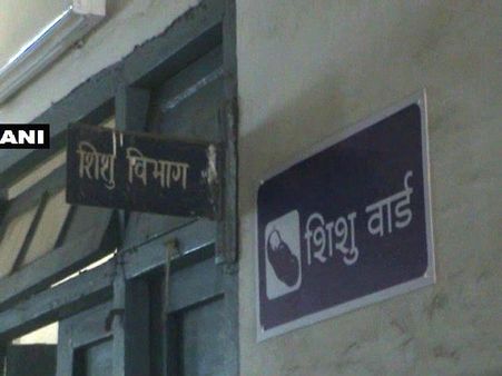 গোরক্ষপুরের পর জামশেদপুরে, বিজেপি শাসিত রাজ্যে পরপর শিশু মৃত্যুতে আলোড়ন