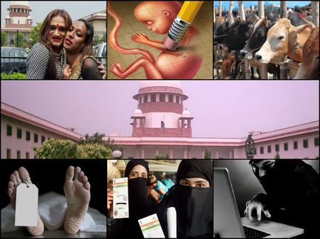 গোপনীয়তা রক্ষার অধিকারের পর আর কোন কোন ইস্যুতে ঐতিহাসিক রায় ঘোষণা করতে পারে শীর্ষ আদালত