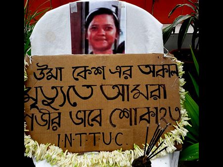 সল্টলেক আমরিতে বিনা চিকিৎসায় নার্সের মৃত্যুর অভিযোগ, তারপর কী হল জেনে নিন