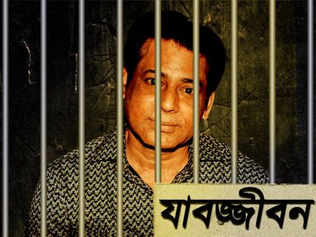 মুম্বই বিস্ফোরণ মামলায় যাবজীব্বন সাজা আবু সালেমের, ফাঁসি তাহির ও ফিরোজকে