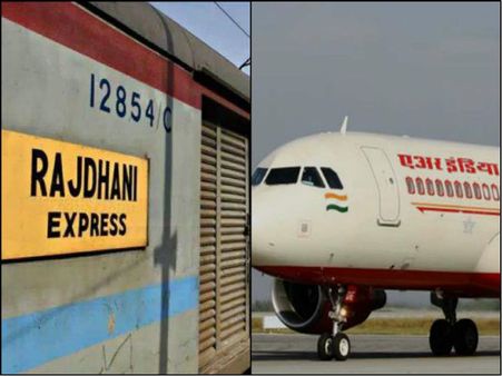 বাতিল ট্রেনের টিকিটে এবার চড়া যাবে বিমানে! কীভাবে মিলবে সুযোগ