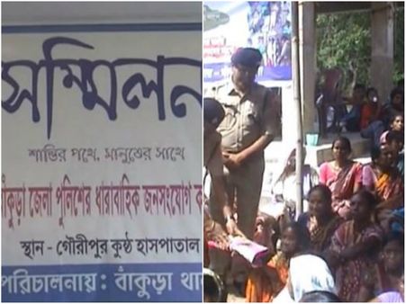 দীপাবলিতে বাঁকুড়া পুলিশের উদ্যোগ, এশিয়ার বৃহত্তম কুষ্ঠ হাসপাতালের এইসব মানুষগুলির মুখে ফুটল হাসি