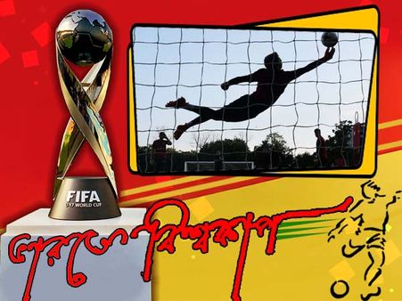 অনূর্ধ্ব ১৭ যুব ফুটবল বিশ্বকাপের কিছু স্মরণীয় পরিসংখ্যান যা ফুটবলপ্রেমী হিসাবে জানতেই হবে