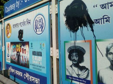 বিশ্ব বাংলার লোগোতে কালি, নিয়ন্ত্রণে এমনই পদক্ষেপ পুলিশের, পাল্টা বিক্ষোভ বিজেপির