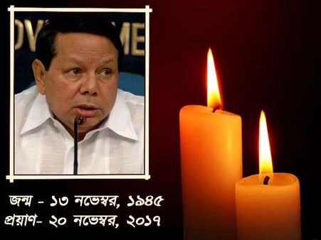 শেষযাত্রায় প্রিয়রঞ্জন, শোকাচ্ছন্ন কংগ্রেস নেতা-কর্মীরা, বিকেলে রায়গঞ্জে শেষকৃত্য