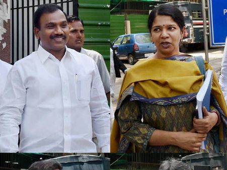 ২জি কেলেঙ্কারির চূড়ান্ত রায় ঘোষণা এই মাসেই, কোন পথে রাজা-কানিমোঝির ভবিষ্যৎ