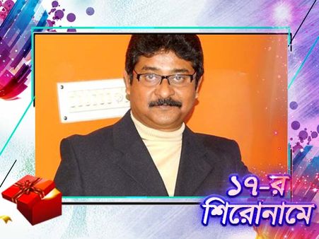 বাঙালিকে ভয় না পেতে শেখালেন অনুপম, তাঁর নাছোড় আন্দোলনে কালঘাম ছুটল পুলিশের