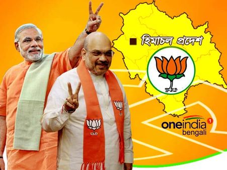 হিমাচলে গেরুয়া ঝড়, তবে কুর্সিতে কোন নেতা তা নিয়ে প্রশ্ন