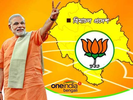 হিমাচলে কত শতাংশ ভোট বাড়ালেন মোদী, কোথায় হার মানলেন রাহুল