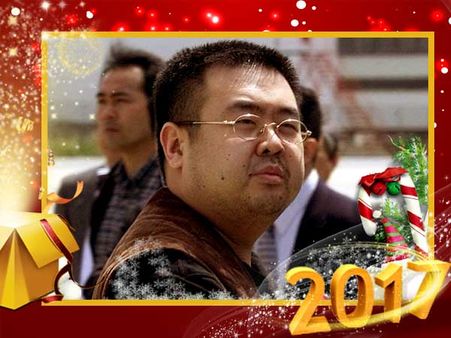 এক কিমকে মেরে নিজের রাজ্যপাট নিশ্চিত করলেন আর এক কিম