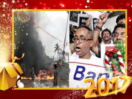 মমতা হঠাও-এর ডাক মুম্বইয়ে, বাংলা বিপন্ন বলে মুম্বইবাসী বাঙালিদের মিছিল