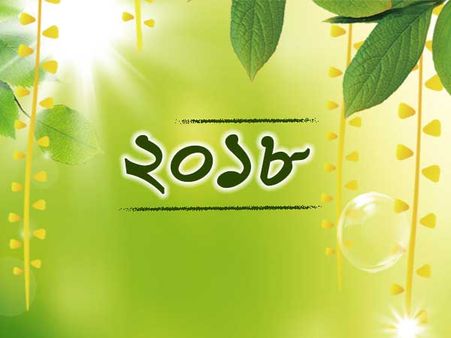 ২০১৮-র শুরুতেই এমনকিছু দিন, যেগুলি আপনার পক্ষে মঙ্গলের, জেনে নিন