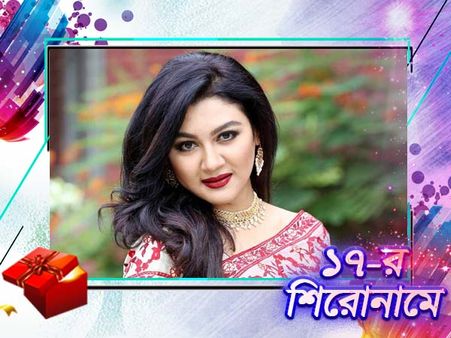 জয়ার রূপে রয়েছে বাঙালি সৌন্দর্য, যাতে বুঁদ হল বাংলা ছবি