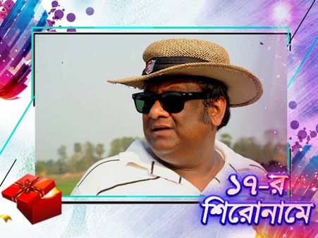 নান্দনিকতা ও প্যাকেজিংয়ের হিট রেসিপি কৌশিক গঙ্গোপাধ্যায়ের, কৃতিত্বকে কুর্নিশ সিনেমা জগতের