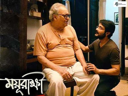 ছবির নাম কেন 'ময়ূরাক্ষী'! উত্তর খুঁজেনিন ছবির এই গল্পে 