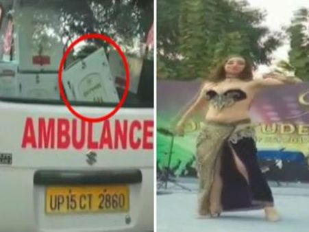 সরকারি হাসপাতালে রাশিয়ান বেলি ড্যান্সার, মোচ্ছবে চিকিৎসকরা, ক্ষুব্ধ যোগী, ছবি হল ভাইরাল