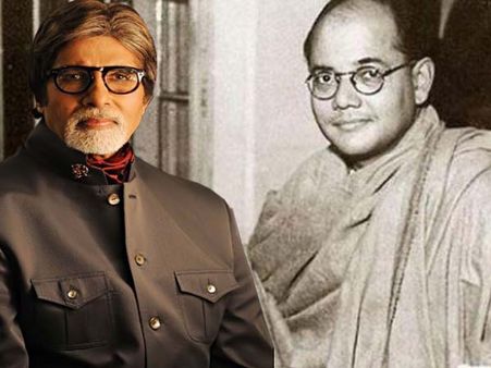 নেতাজি সুভাষ ও অমিতাভ বচ্চন একই পরিবারের সন্তান, গবেষণায় উঠে এল চাঞ্চল্যকর সত্য
