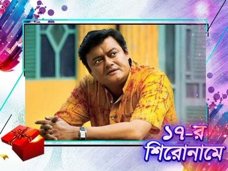 বলিউডে বাঙালি অভিনয় প্রতিভাকে ফের প্রতিষ্ঠা করেছেন শাশ্বত চট্টোপাধ্যায়