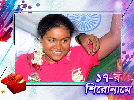 বাংলাকে জগৎসভায় সেরার আসন দিল বাঙালি কন্যা সায়নীর ‘সাগর’-পারের কাহিনি