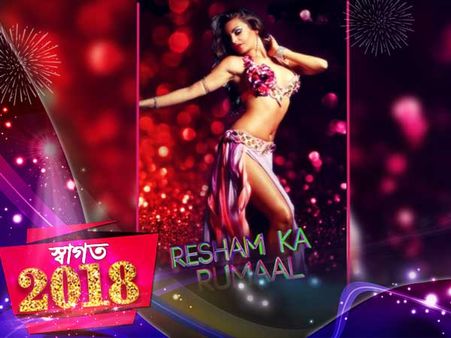 উদ্দাম নৈশ পার্টিতে ডুবল কলকাতা, জেনে নিন বর্ষবরণের রাতে পার্টি করার ঠিকানা