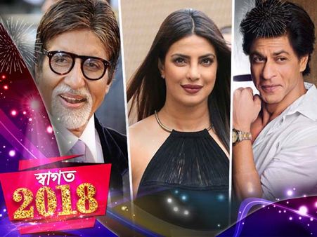 শাহরুখ থেকে বিগ বি, প্রিয়াঙ্কা, সানি লিওন বর্ষবরণের রাতে যা পোস্ট করলেন সোশ্যাল মিডিয়ায়