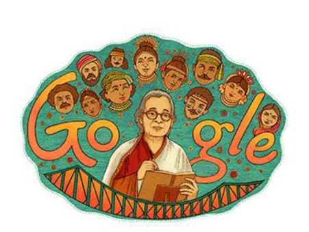 এই বাঙালি সাহিত্যিকের জন্মদিনে গুগল ডুডুলের অনন্য শ্রদ্ধার্ঘ