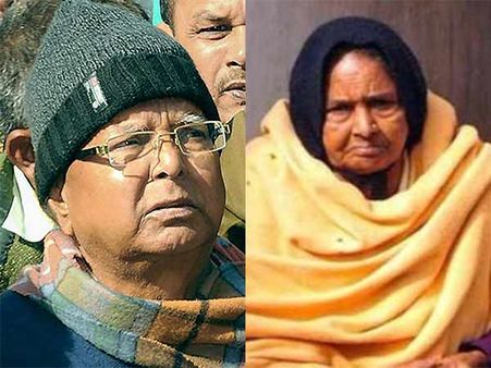 ভাইয়ের সাজা মানতে না পেরে প্রয়াত লালুর দিদি গঙ্গোত্রী