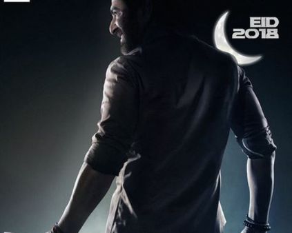 এবছরে ইদে টলিউডে আসছে 'সুলতান'! মুক্তি পেল আসন্ন ফিল্মের পোস্টার