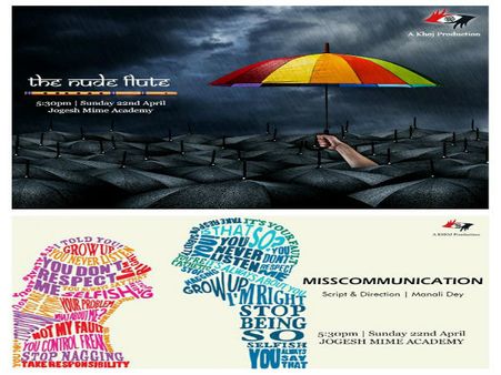 বদলে যাওয়া জীবন ক্যানভাসের কাহিনি, যার বার্তা দিচ্ছে তরুণ নাট্য দল খোঁজ