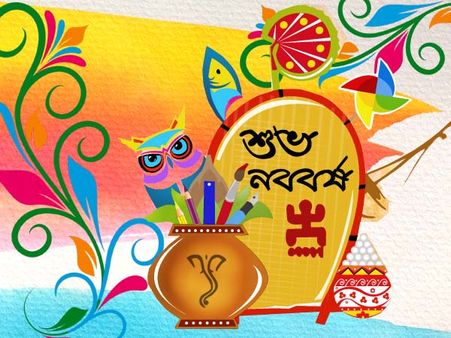 নববর্ষের এই নতুন বাংলা ক্যালেন্ডারে চোখ বুলিয়ে নিন বছরের বিশেষ দিনক্ষণগুলিতে