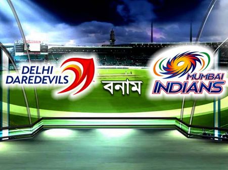 মাস্ট উইন ম্যাচে দিল্লির মুখোমুখি মুম্বই, জেনে নিন কেমন তৈরি দুই দল