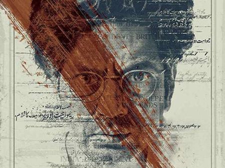 প্রকাশিত হল 'মান্টো'-র প্রথম টিজার, জেনে নিন কী আছে তাতে, কীই বা বলছেন পরিচালক