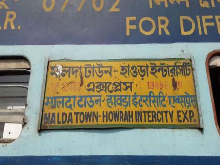 ছিনতাইবাজকে ধরতে ট্রেন থেকে ঝাঁপ তরুণীর, তারপর যা হল